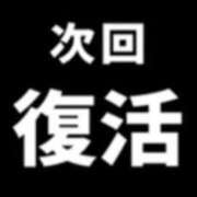 ヒメ日記 2024/10/29 17:15 投稿 ナバーロ 西川口デッドボール