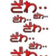 ヒメ日記 2025/04/09 07:28 投稿 ナバーロ 西川口デッドボール