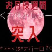 ナバーロ m(__)m 西川口デッドボール