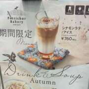 ヒメ日記 2025/11/02 10:15 投稿 りお 無我（むが）