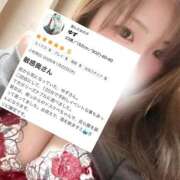 ヒメ日記 2026/01/28 20:18 投稿 ゆず モアグループ南越谷人妻花壇