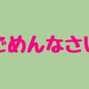 ヒメ日記 2024/03/28 09:42 投稿 岩田 ちえみ 30代40代50代と遊ぶなら博多人妻専科24時