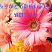 ヒメ日記 2024/11/18 19:04 投稿 岩田 ちえみ 30代40代50代と遊ぶなら博多人妻専科24時