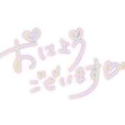 ヒメ日記 2025/03/26 08:46 投稿 岩田 ちえみ 30代40代50代と遊ぶなら博多人妻専科24時