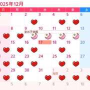 ヒメ日記 2025/12/17 23:43 投稿 Chiaki　Arima ELEGANT－エレガント－