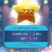 ヒメ日記 2026/01/04 21:20 投稿 Chiaki　Arima ELEGANT－エレガント－