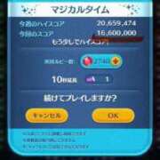 ヒメ日記 2026/01/14 01:41 投稿 Chiaki　Arima ELEGANT－エレガント－