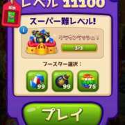 ヒメ日記 2026/02/04 01:33 投稿 Chiaki　Arima ELEGANT－エレガント－