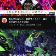 ヒメ日記 2026/02/12 00:15 投稿 Chiaki　Arima ELEGANT－エレガント－