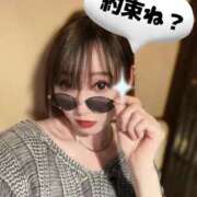 ヒメ日記 2026/02/13 00:43 投稿 Chiaki　Arima ELEGANT－エレガント－