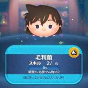 ヒメ日記 2026/03/02 00:30 投稿 Chiaki　Arima ELEGANT－エレガント－