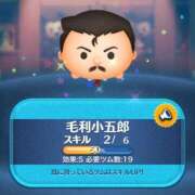 ヒメ日記 2026/03/03 00:15 投稿 Chiaki　Arima ELEGANT－エレガント－