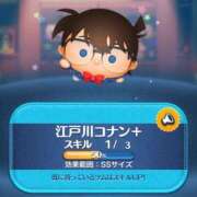 ヒメ日記 2026/03/03 00:30 投稿 Chiaki　Arima ELEGANT－エレガント－