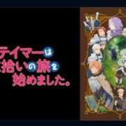 ヒメ日記 2026/03/04 00:15 投稿 Chiaki　Arima ELEGANT－エレガント－