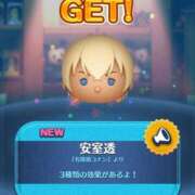 ヒメ日記 2026/03/09 00:30 投稿 Chiaki　Arima ELEGANT－エレガント－