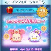 ヒメ日記 2026/04/03 01:36 投稿 Chiaki　Arima ELEGANT－エレガント－