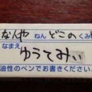 ヒメ日記 2026/04/08 00:30 投稿 Chiaki　Arima ELEGANT－エレガント－