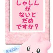 ヒメ日記 2026/05/02 02:59 投稿 Chiaki　Arima ELEGANT－エレガント－