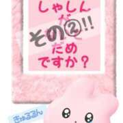 ヒメ日記 2026/05/02 03:04 投稿 Chiaki　Arima ELEGANT－エレガント－