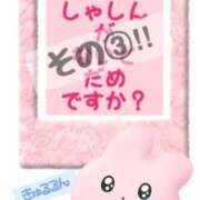 ヒメ日記 2026/05/03 00:15 投稿 Chiaki　Arima ELEGANT－エレガント－