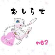 ヒメ日記 2024/12/23 20:19 投稿 三上　乃愛（のあ） 魅惑の官能アロマエステ　Eureka！八王子 ～エウレカ！～