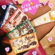 ヒメ日記 2025/05/10 18:53 投稿 三上　乃愛（のあ） 魅惑の官能アロマエステ　Eureka！八王子 ～エウレカ！～