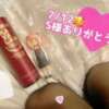 三上　乃愛（のあ） 魅惑の官能アロマエステ　Eureka！八王子 ～エウレカ！～（八王子/デリヘル）