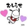 三上　乃愛（のあ） 魅惑の官能アロマエステ　Eureka！八王子 ～エウレカ！～（八王子/デリヘル）