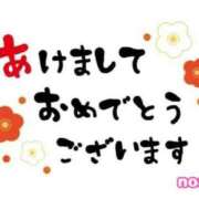 ヒメ日記 2026/01/15 20:43 投稿 三上　乃愛（のあ） 魅惑の官能アロマエステ　Eureka！八王子 ～エウレカ！～