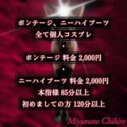 ヒメ日記 2023/09/27 16:26 投稿 宮本 BBW（ビッグビューティフルウーマン）