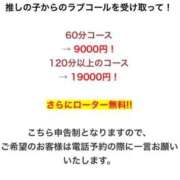 ヒメ日記 2024/10/01 13:59 投稿 宮本 BBW（ビッグビューティフルウーマン）