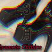 ヒメ日記 2024/12/08 21:18 投稿 宮本 BBW（ビッグビューティフルウーマン）