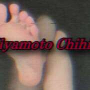 ヒメ日記 2024/12/10 23:49 投稿 宮本 BBW（ビッグビューティフルウーマン）