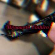 ヒメ日記 2024/12/28 00:59 投稿 宮本 BBW（ビッグビューティフルウーマン）