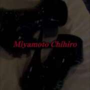 ヒメ日記 2024/12/30 22:09 投稿 宮本 BBW（ビッグビューティフルウーマン）