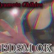 ヒメ日記 2025/03/04 01:49 投稿 宮本 BBW（ビッグビューティフルウーマン）