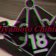 ヒメ日記 2025/03/04 15:51 投稿 宮本 BBW（ビッグビューティフルウーマン）