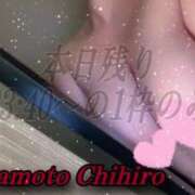 ヒメ日記 2025/03/04 22:09 投稿 宮本 BBW（ビッグビューティフルウーマン）