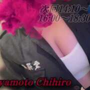 ヒメ日記 2025/03/05 12:49 投稿 宮本 BBW（ビッグビューティフルウーマン）