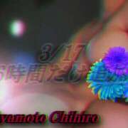 ヒメ日記 2025/03/17 01:19 投稿 宮本 BBW（ビッグビューティフルウーマン）