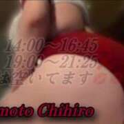 ヒメ日記 2025/03/18 12:03 投稿 宮本 BBW（ビッグビューティフルウーマン）