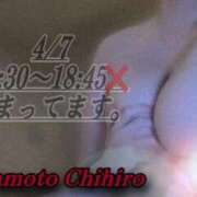 ヒメ日記 2025/04/06 01:09 投稿 宮本 BBW（ビッグビューティフルウーマン）