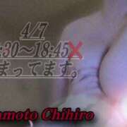 ヒメ日記 2025/04/06 15:09 投稿 宮本 BBW（ビッグビューティフルウーマン）