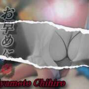 ヒメ日記 2025/04/08 17:29 投稿 宮本 BBW（ビッグビューティフルウーマン）