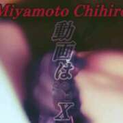 ヒメ日記 2025/06/10 15:29 投稿 宮本 BBW（ビッグビューティフルウーマン）