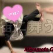 ヒメ日記 2025/06/25 14:29 投稿 宮本 BBW（ビッグビューティフルウーマン）