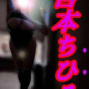 ヒメ日記 2025/07/28 17:32 投稿 宮本 BBW（ビッグビューティフルウーマン）