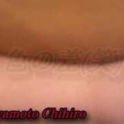 ヒメ日記 2025/09/10 17:11 投稿 宮本 BBW（ビッグビューティフルウーマン）