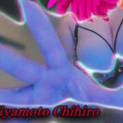 ヒメ日記 2025/09/15 15:49 投稿 宮本 BBW（ビッグビューティフルウーマン）