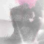 ヒメ日記 2025/09/19 18:32 投稿 宮本 BBW（ビッグビューティフルウーマン）